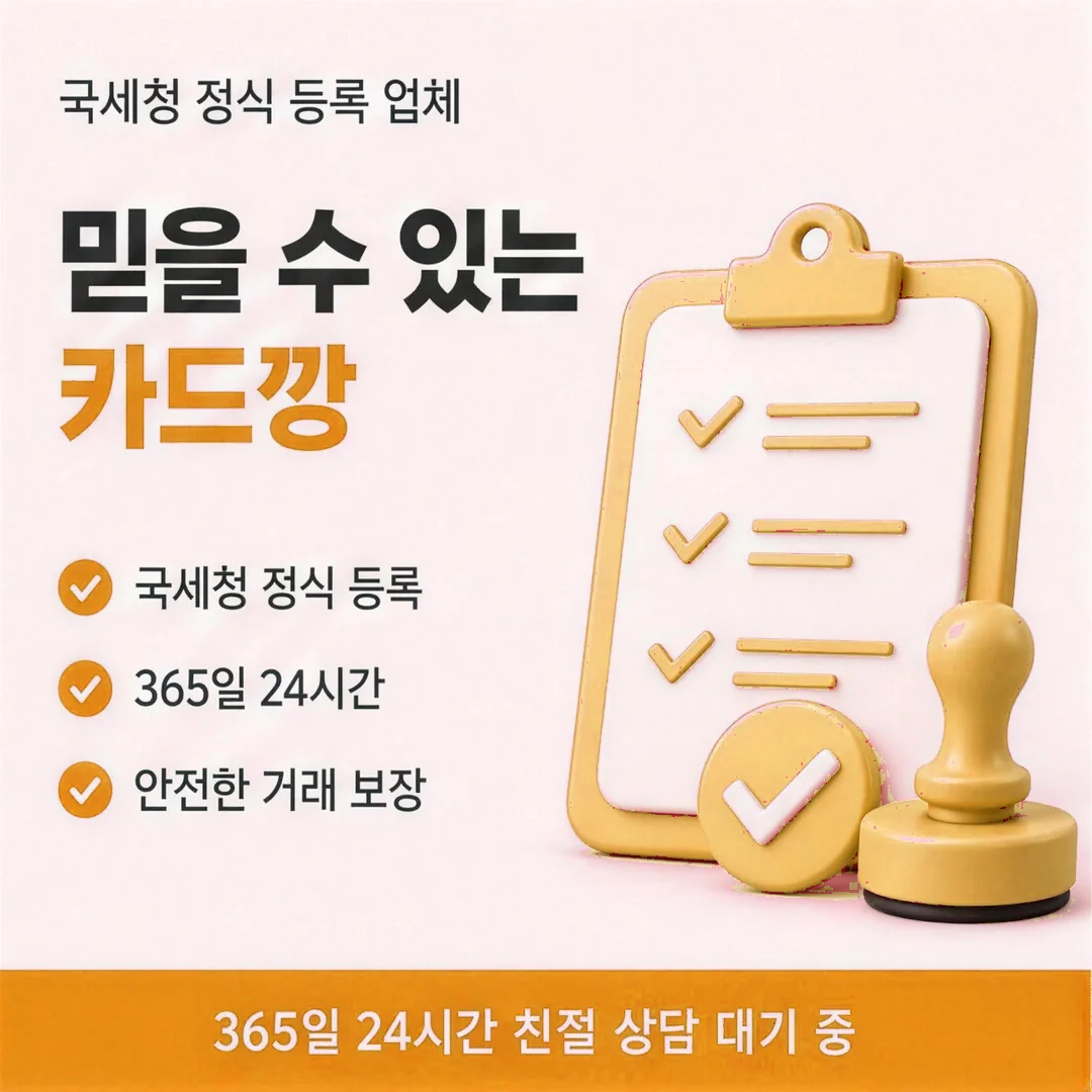 후기로 살펴보는 확인 기준 카드뉴스 - 공식 자료와 함께 확인