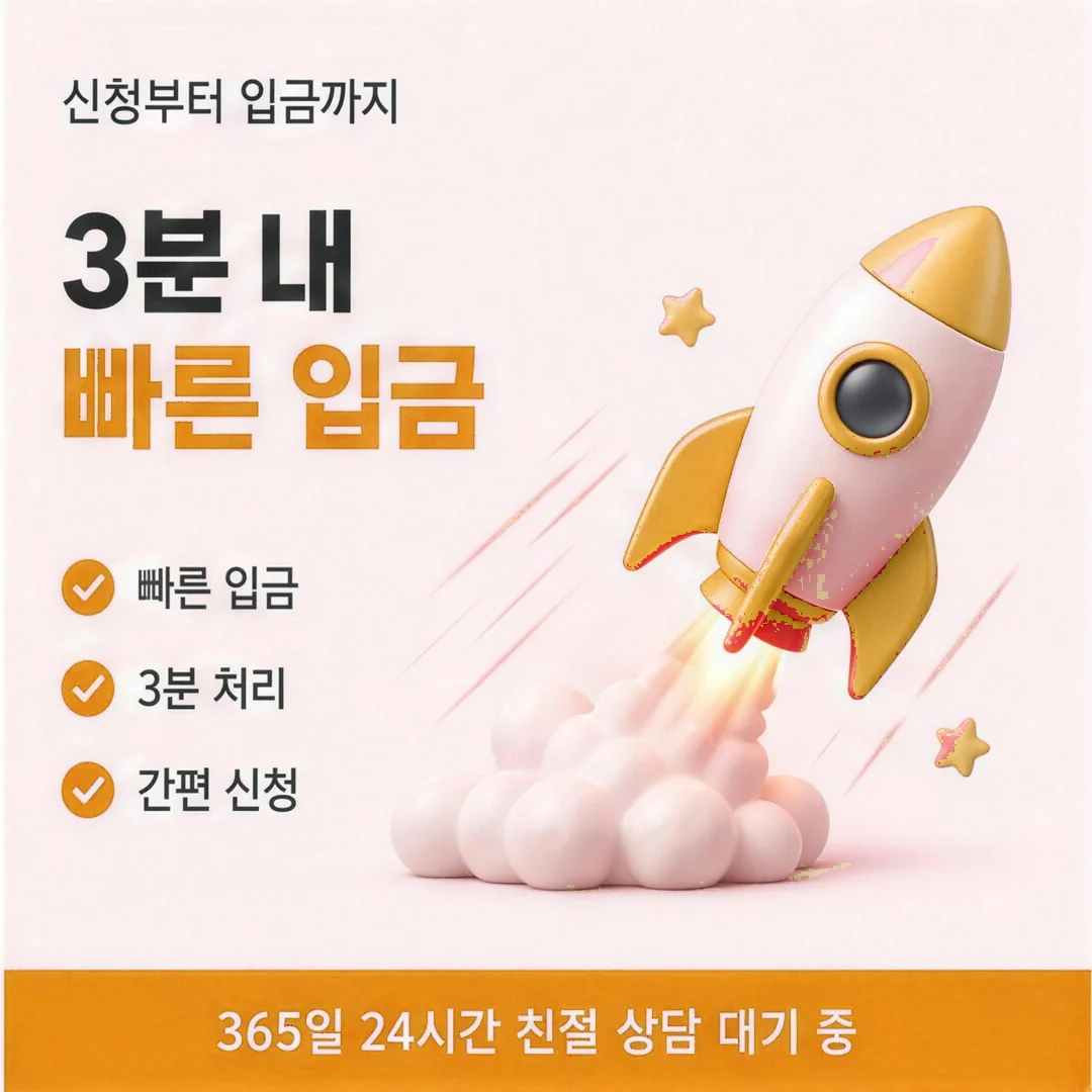 신용카드현금화 후기 절차 카드뉴스 - 진행 흐름을 다룬 후기