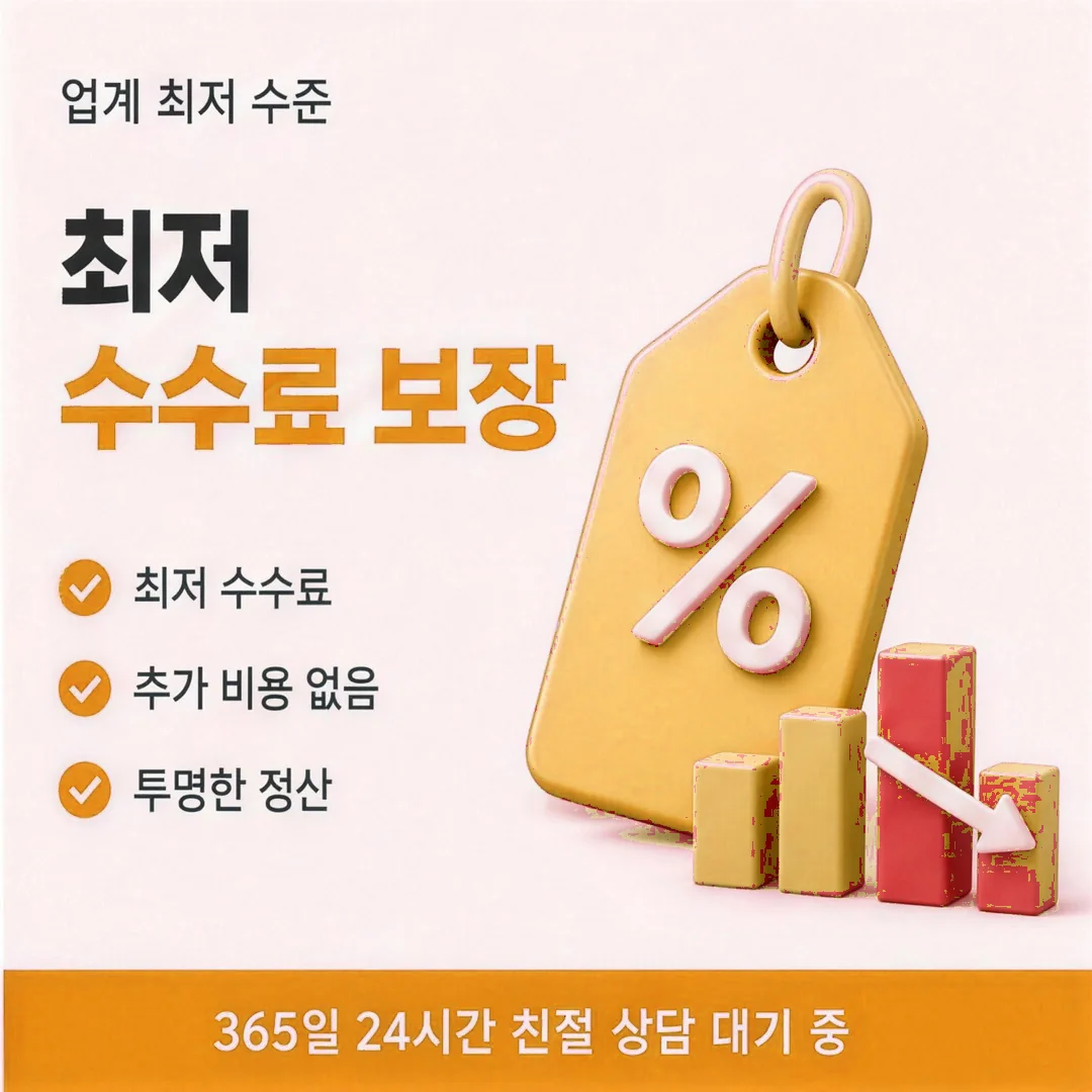 신용카드현금화 후기 안내 카드뉴스 - 투명한 확인 절차