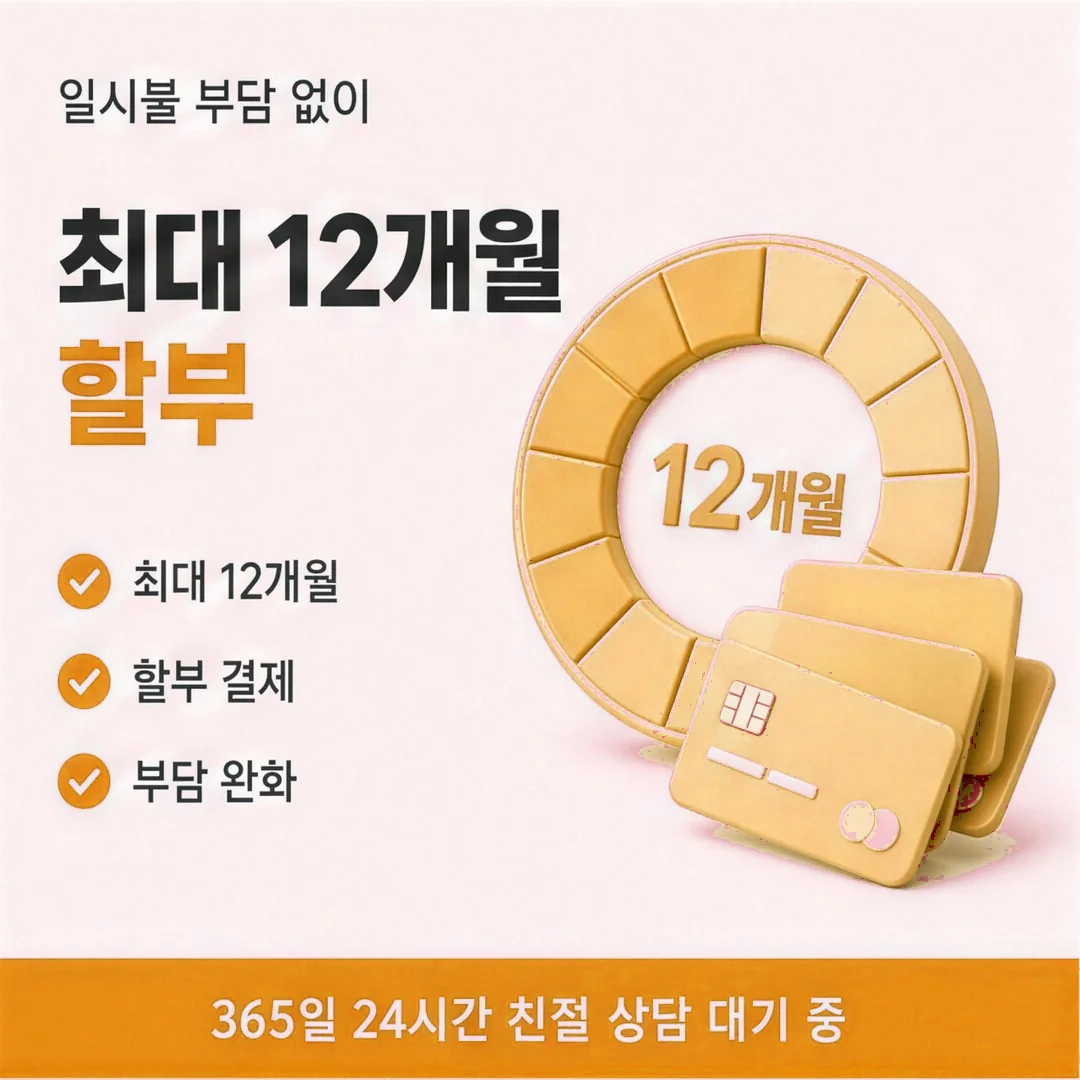 신용카드현금화 후기 확인 카드뉴스 - 금액대별 확인 포인트
