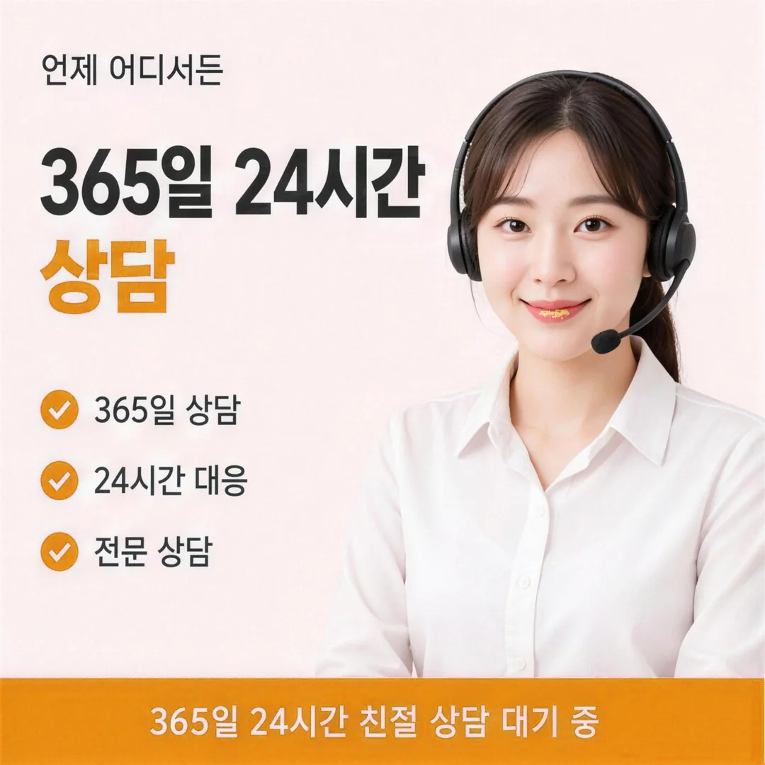 365일 24시간 신용카드현금화 후기 상담 안내 카드뉴스